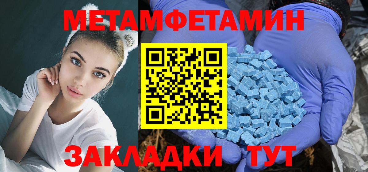 АМФЕТАМИН 97% Кемерово