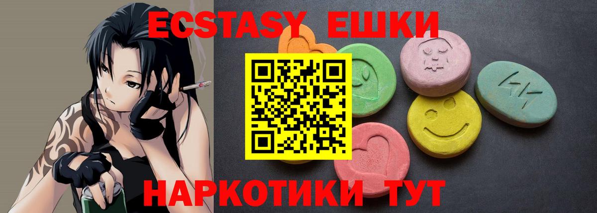 Кемерово  ЭКСТАЗИ louis Vuitton  Вход с VPN  Ecstasy круглые 