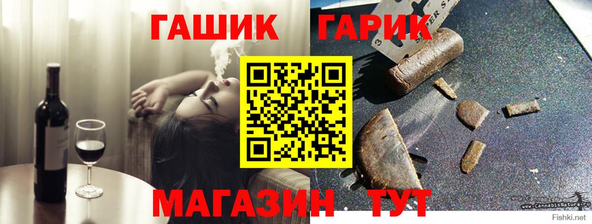 Гашиш Ice-O-Lator Кемерово