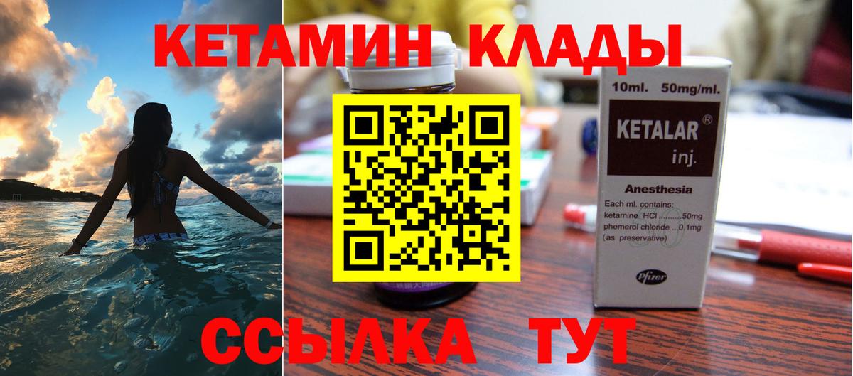 Метамфетамин  Вход с VPN  Кемерово  Мефедрон   ГАШ  ГАШИШ  Кокаин  Канабис 