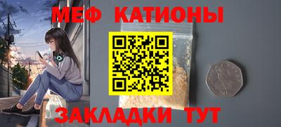 метадон Краснодар