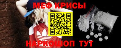 мет Кунгур