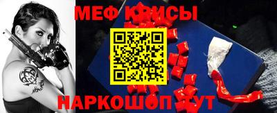 эйфоретик Краснознаменск