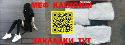 крисы Краснокаменск