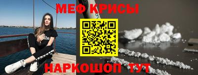 метадон Краснодар
