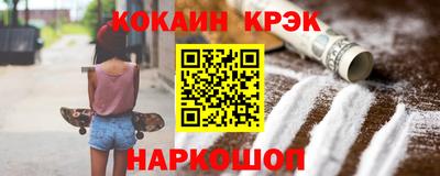 эйфоретик Краснознаменск