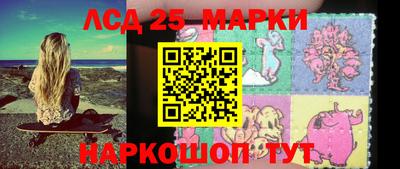 крисы Краснокаменск