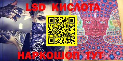 метадон Краснодар