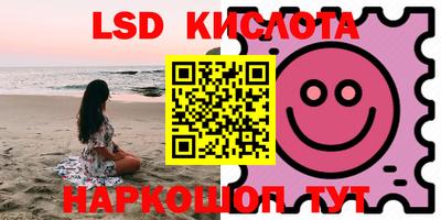 эйфоретик Краснознаменск