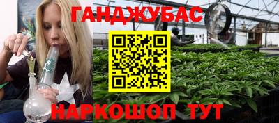 метадон Краснодар