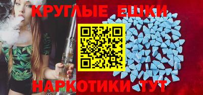 эйфоретик Краснознаменск