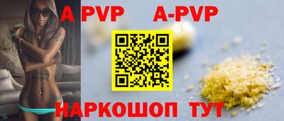 эйфоретик Краснознаменск