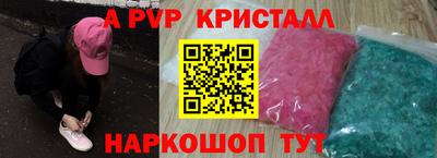 эйфоретик Краснознаменск