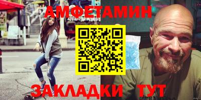 крисы Краснокаменск