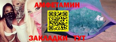 крисы Краснокаменск