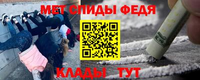 крисы Краснокаменск