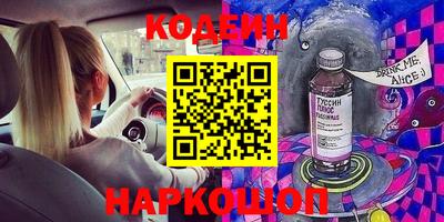 крисы Краснокаменск