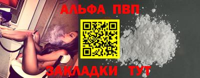 метадон Краснодар