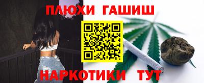 крисы Краснокаменск