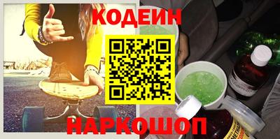 эйфоретик Краснознаменск