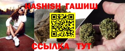 крисы Краснокаменск