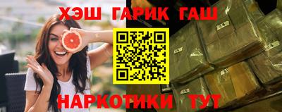эйфоретик Краснознаменск