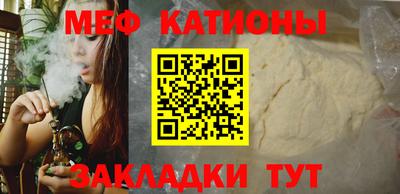 крисы Краснокаменск