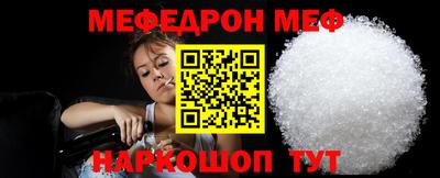 эйфоретик Краснознаменск