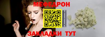 крисы Краснокаменск