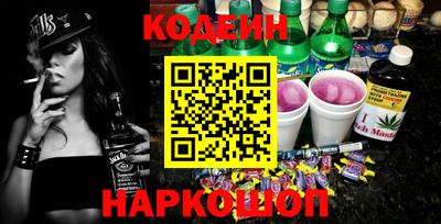 метадон Краснодар