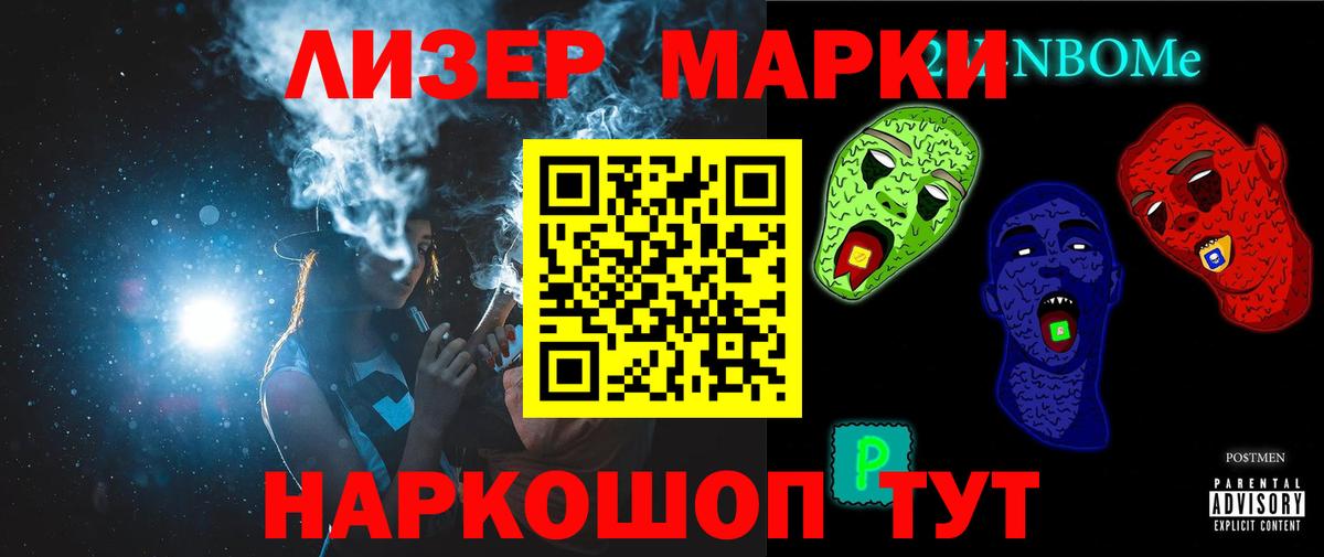 Лсд 25 экстази ecstasy Кемерово