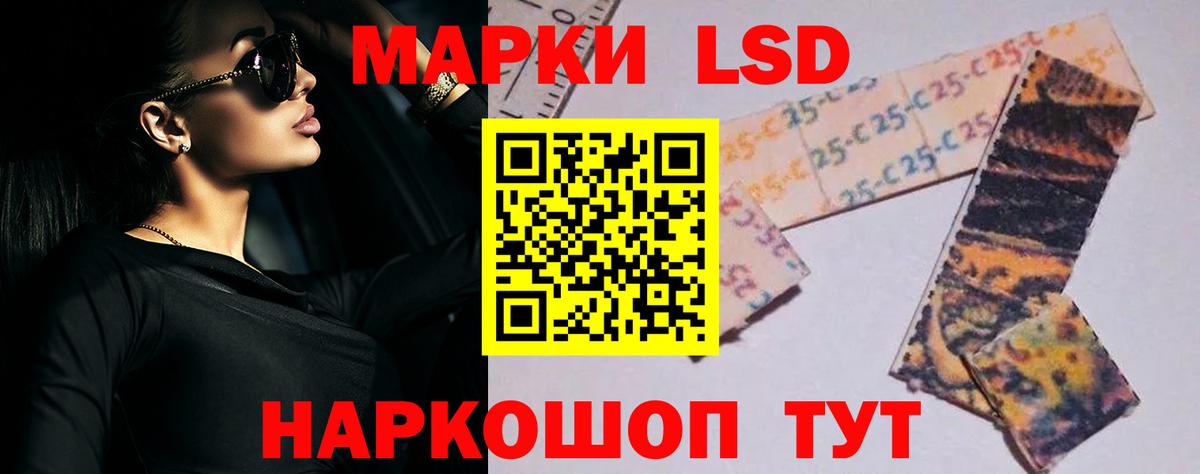 ЛСД экстази  ссылка на мегу tor  Кемерово  Лсд 25 экстази кислота  Вход с VPN 