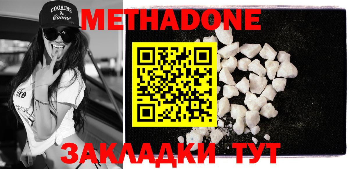 LSD-25 Кемерово