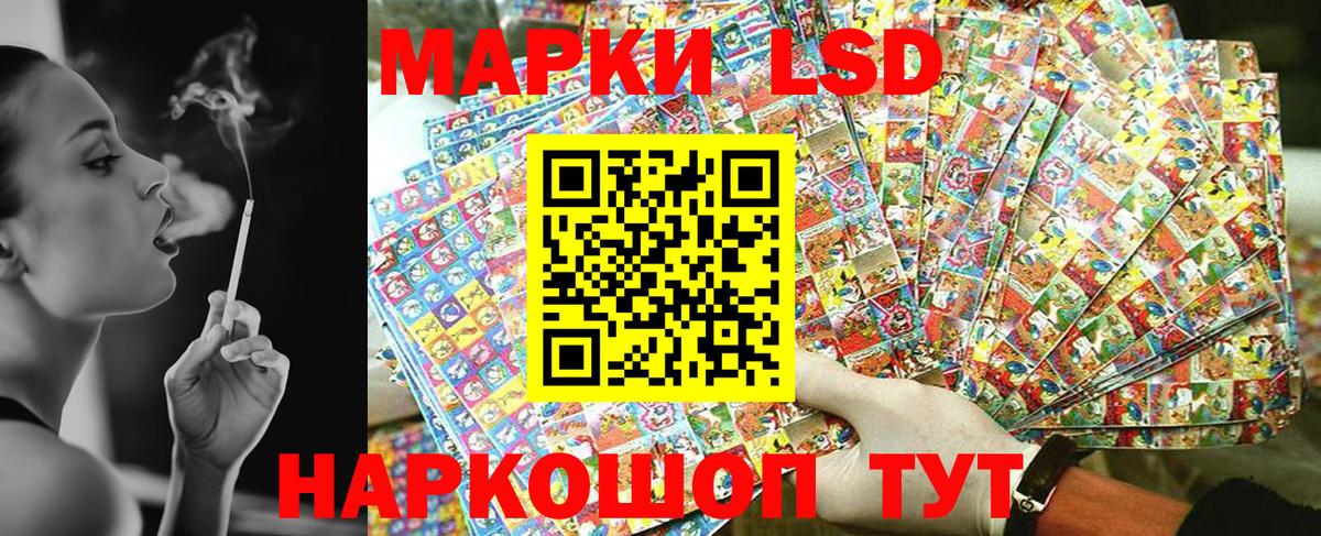 Кемерово  Марки N-bome 1500мкг  Вход с VPN 