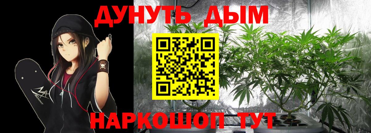 Шишки марихуана MAZAR  Марихуана THC 21%  Вход с VPN  Кемерово 