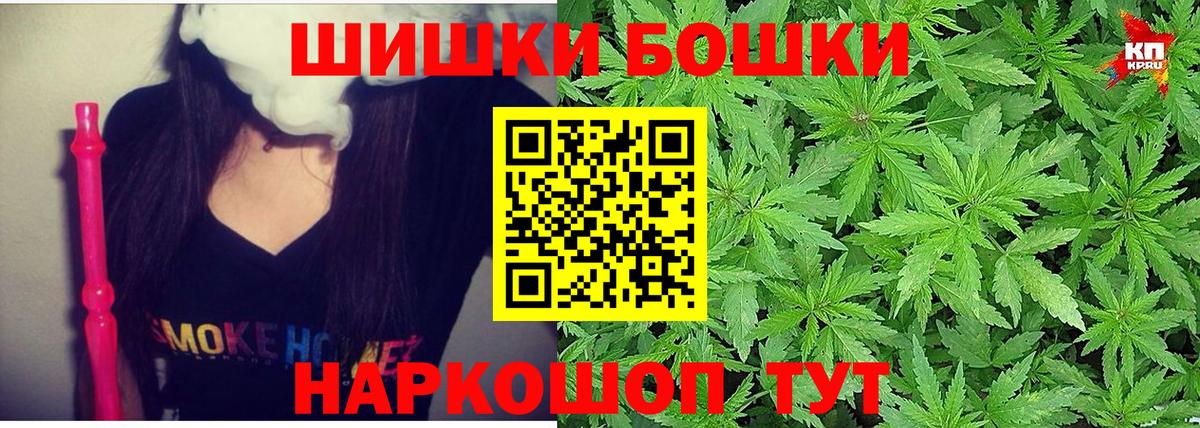 Каннабис LSD WEED Кемерово